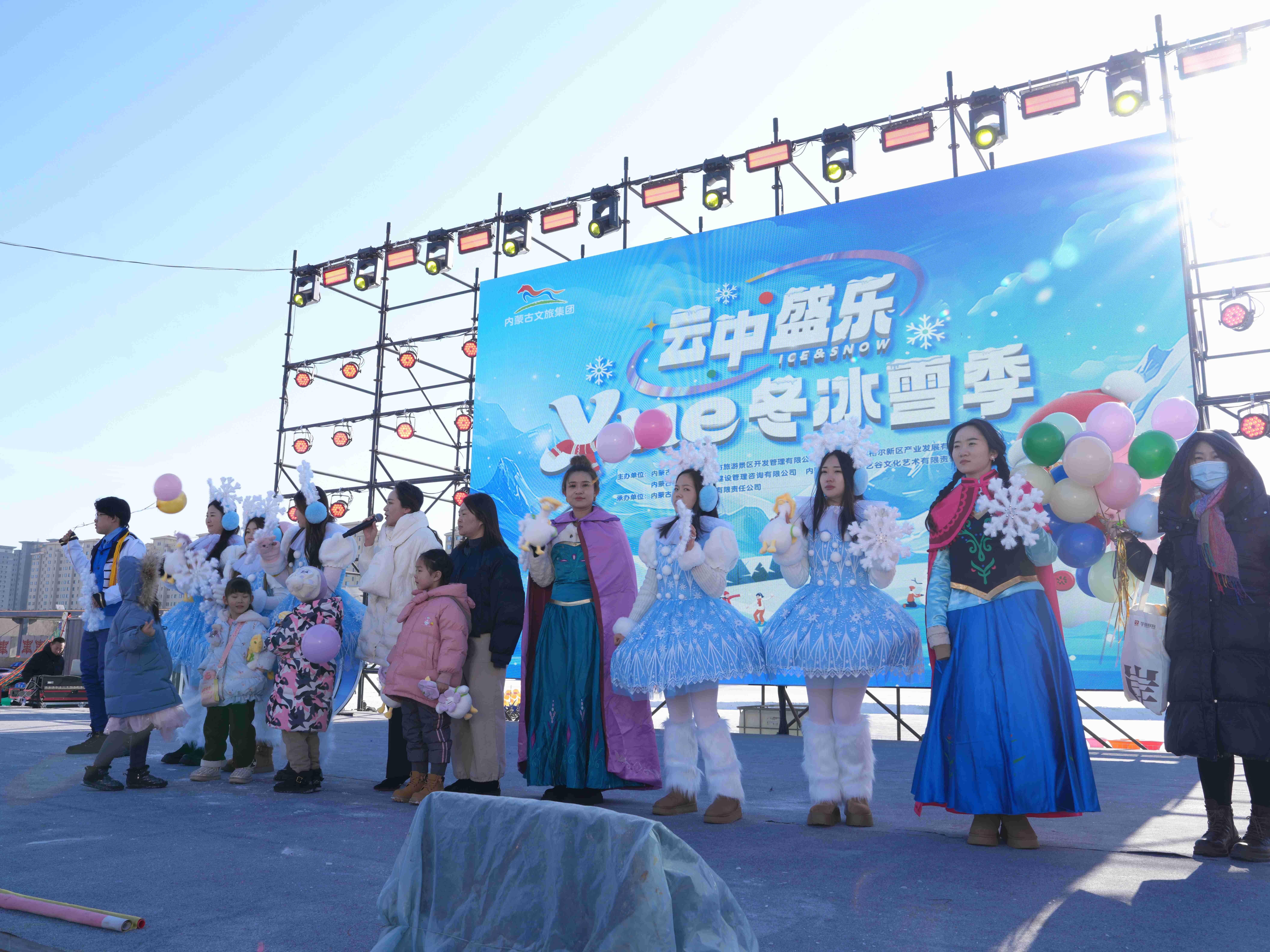 和林格尔云中盛乐度假区冰雪乐园盛⼤开幕！开启冰雪奇幻之旅