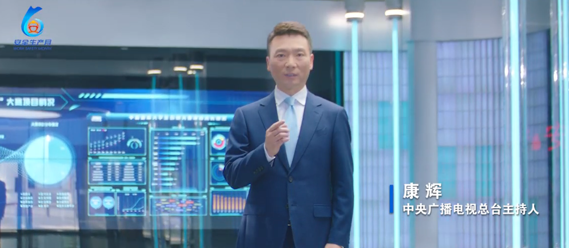安全无小事，警钟需长鸣