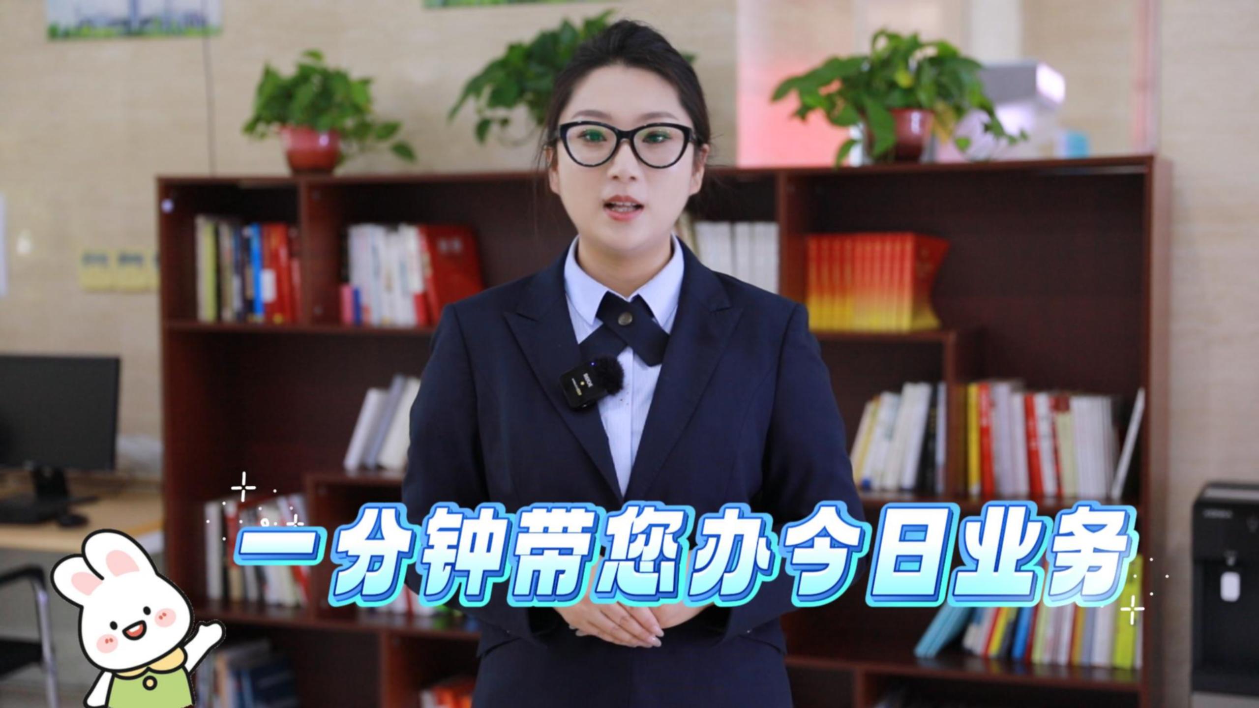 一分钟带您办今日业务之工程建设中涉及城市绿地、树木审批需要申请办理临时占用城市绿化用地审批时的基本流程和注意事项